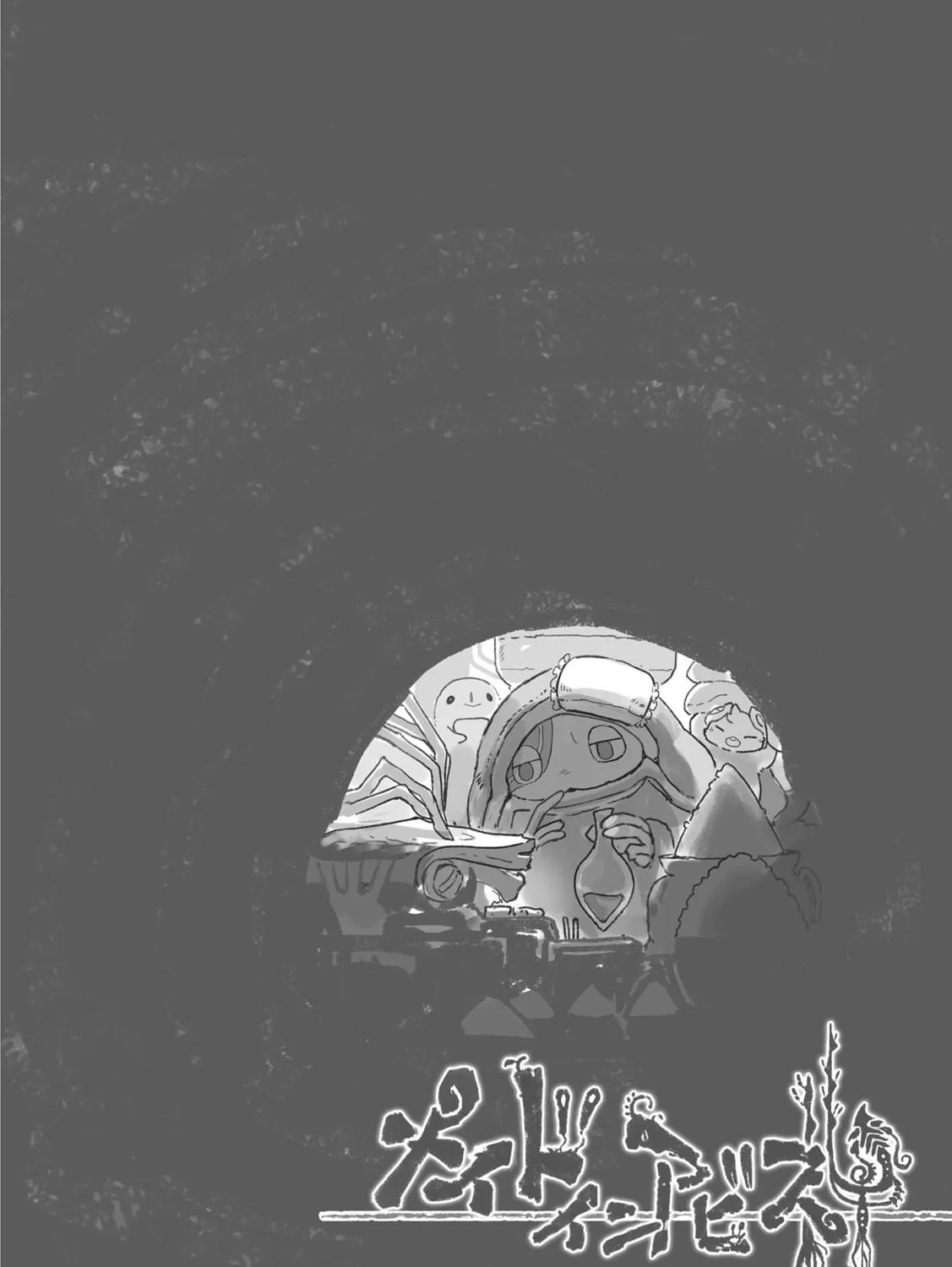 Read Made in Abyss chapter 71.7 image 10 on Lezhin