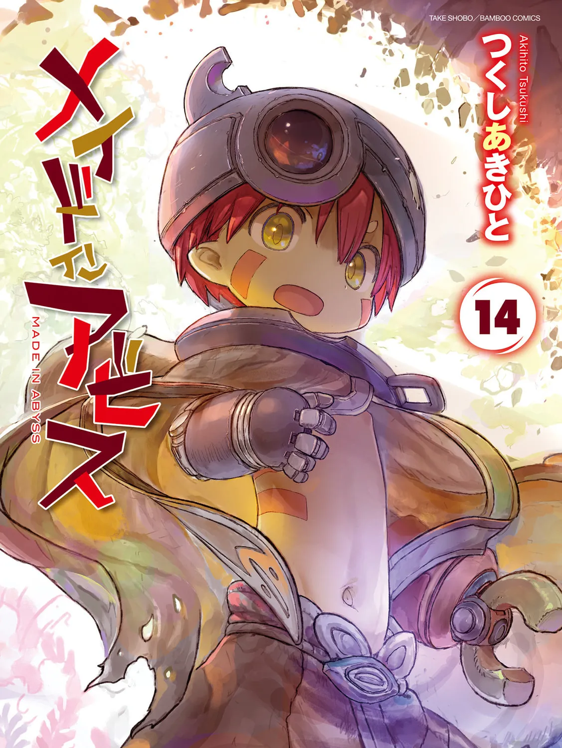Read Made in Abyss chapter 71.7 image 2 on Lezhin