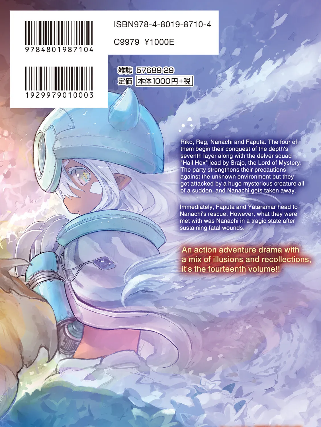 Read Made in Abyss chapter 71.7 image 20 on Lezhin