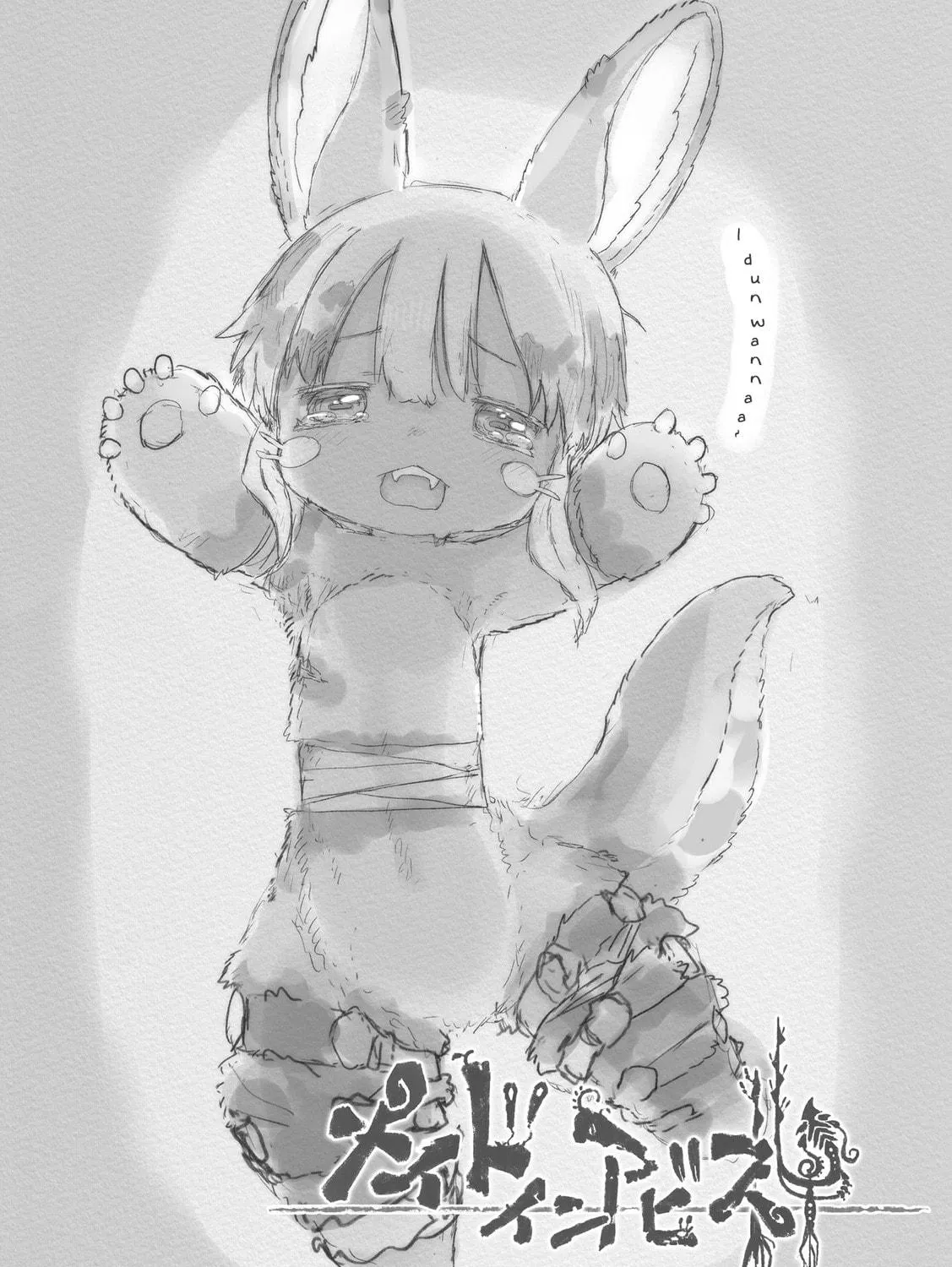 Read Made in Abyss chapter 71.7 image 8 on Lezhin