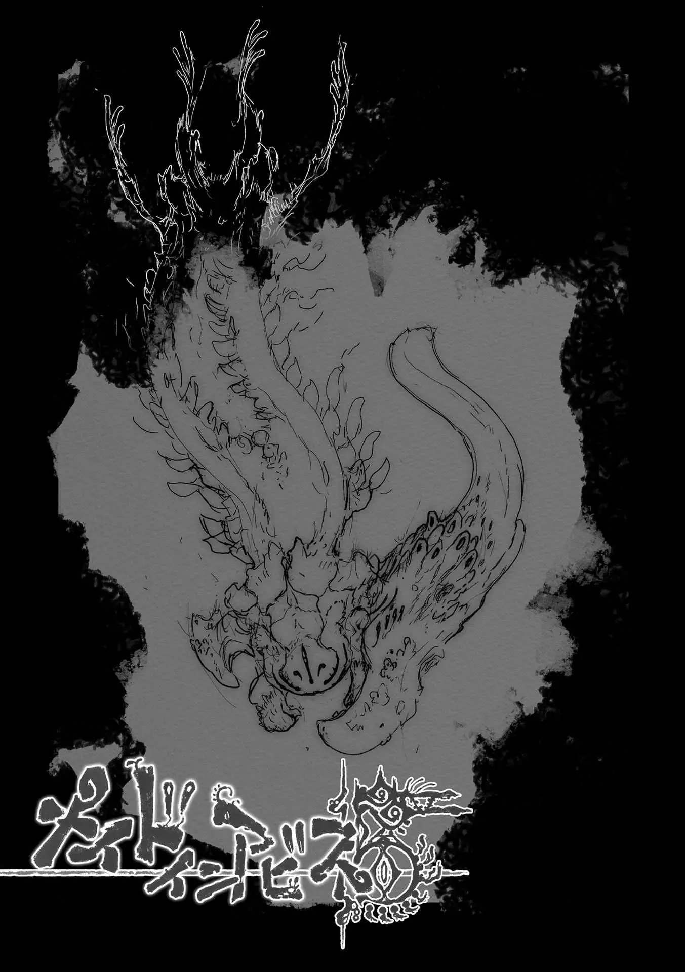 Read Made in Abyss chapter 74 image 6 on Lezhin