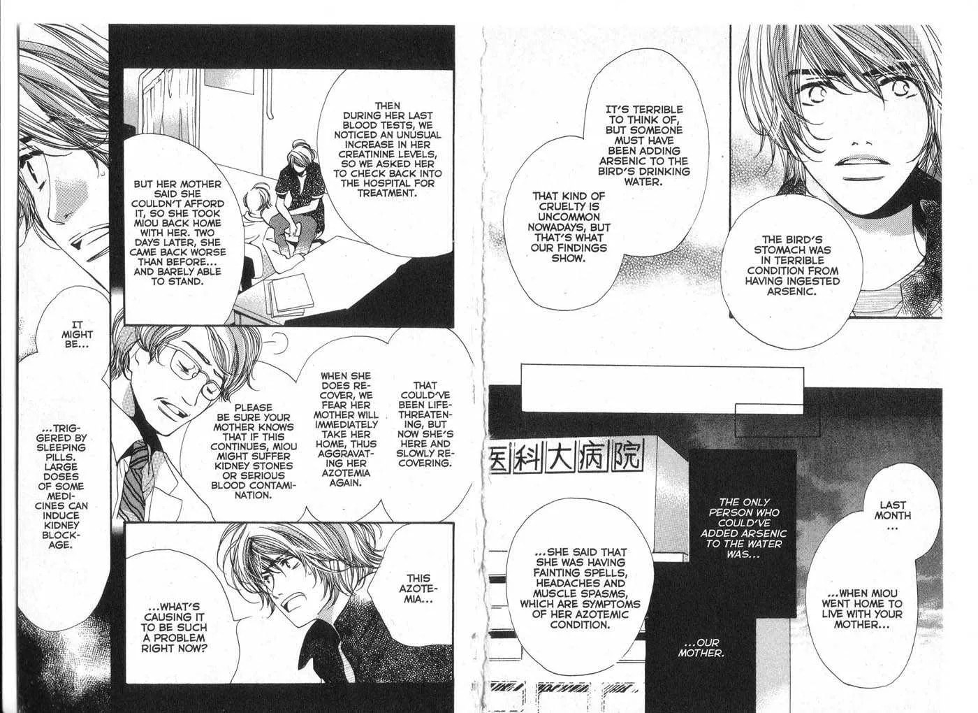 Read Made in Heaven chapter 0 image 47 on Lezhin