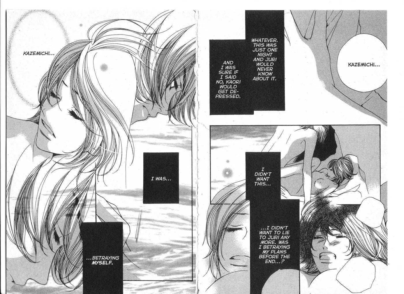 Read Made in Heaven chapter 0 image 60 on Lezhin