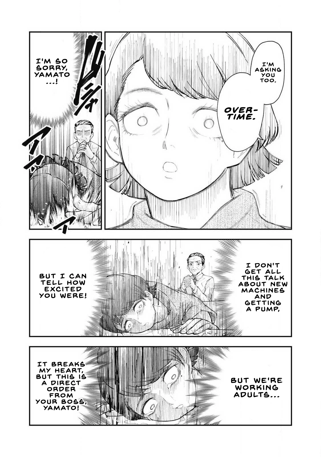 Read Made in Yamato chapter 1 image 12 on Lezhin