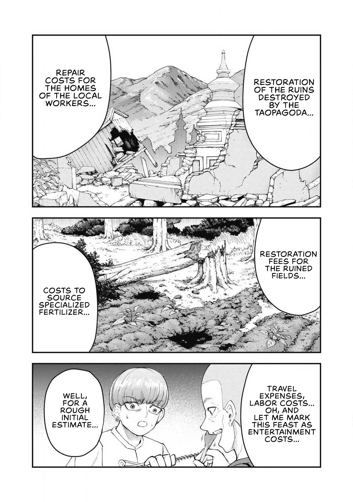 Read Made in Yamato chapter 10 image 13 on Lezhin