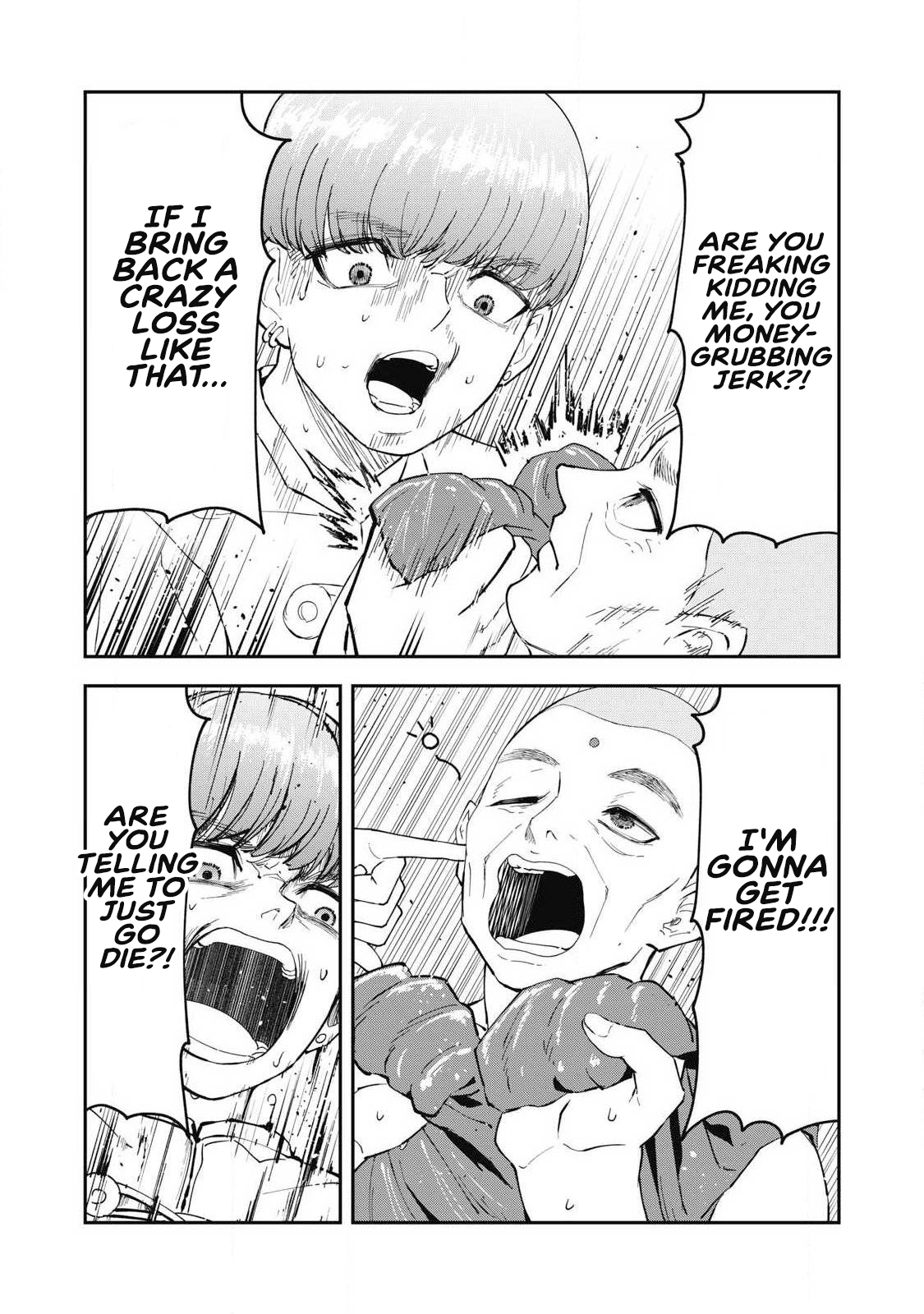Read Made in Yamato chapter 10 image 15 on Lezhin