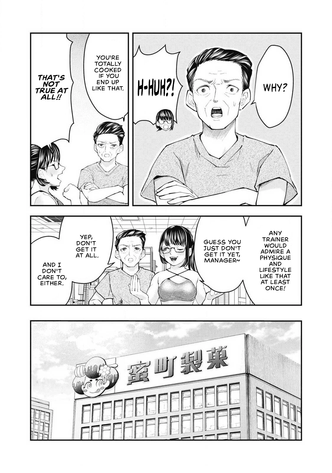 Read Made in Yamato chapter 12 image 4 on Lezhin