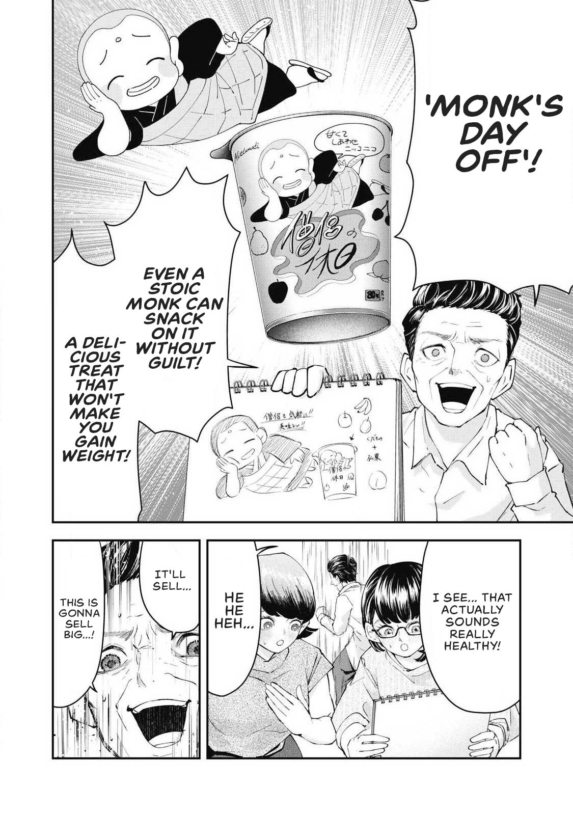 Read Made in Yamato chapter 13 image 15 on Lezhin