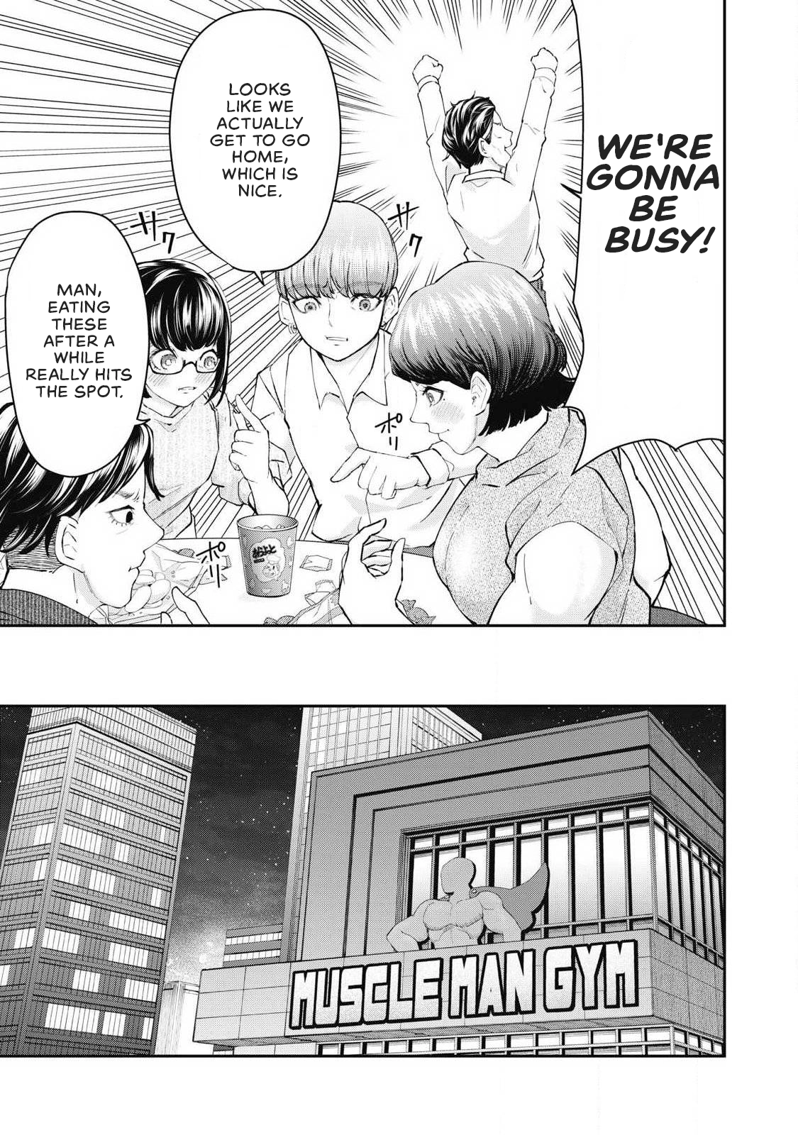 Read Made in Yamato chapter 13 image 16 on Lezhin