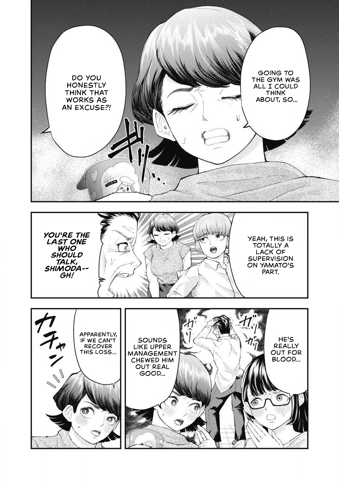 Read Made in Yamato chapter 13 image 5 on Lezhin
