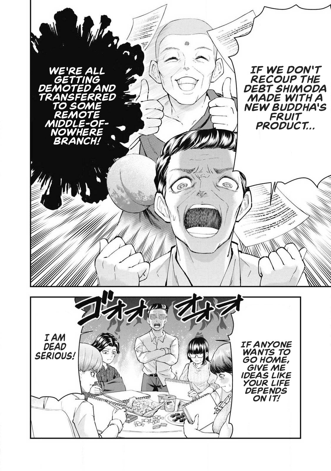 Read Made in Yamato chapter 13 image 7 on Lezhin