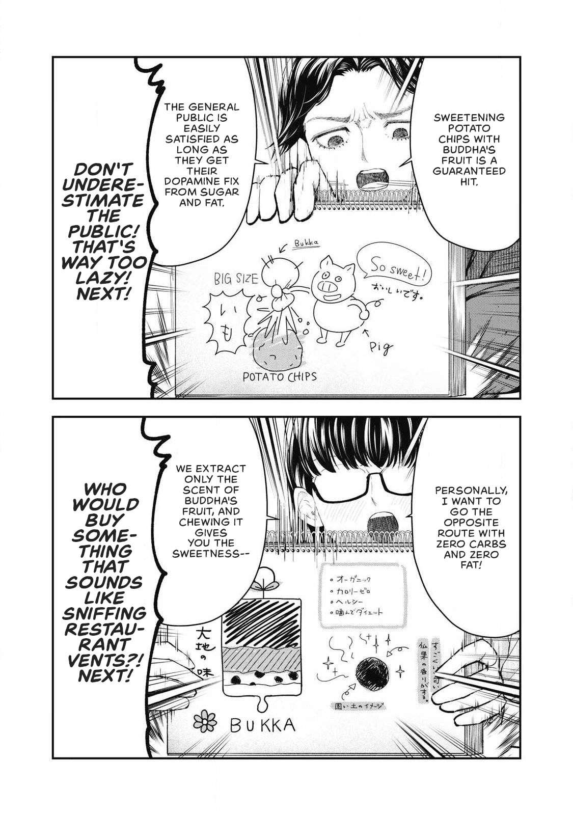 Read Made in Yamato chapter 13 image 8 on Lezhin
