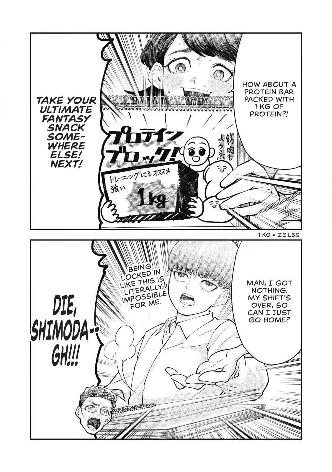 Read Made in Yamato chapter 13 image 9 on Lezhin