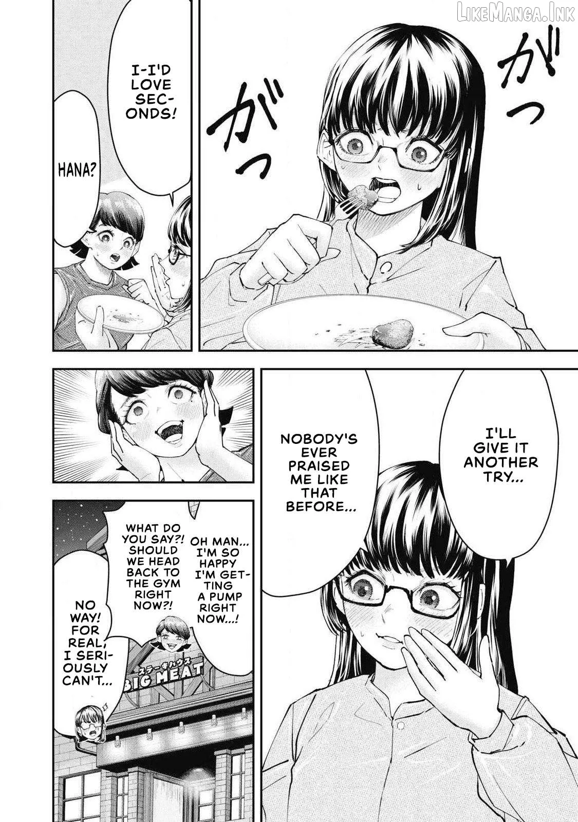 Read Made in Yamato chapter 3 image 19 on Lezhin