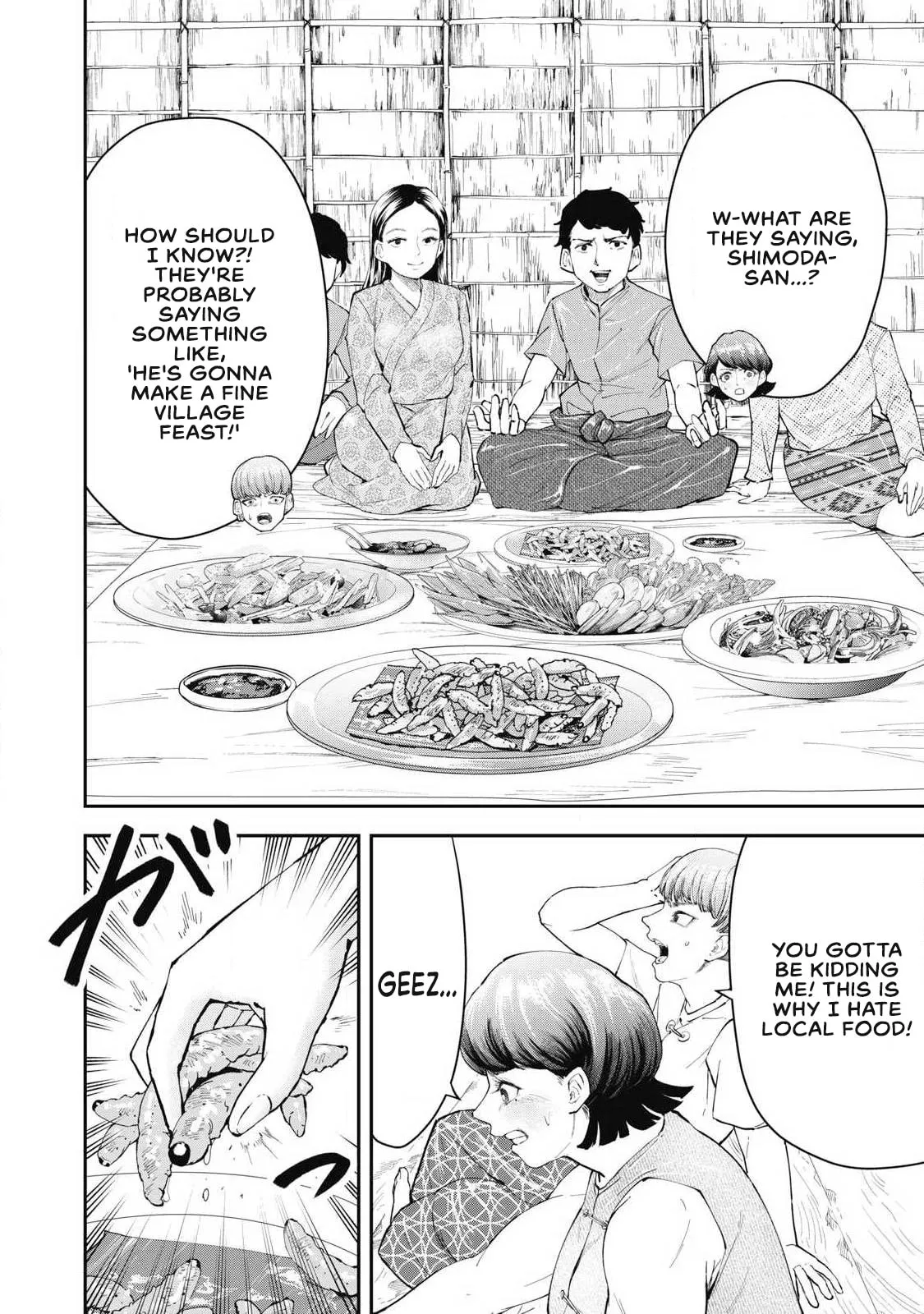 Read Made in Yamato chapter 7 image 1 on Lezhin