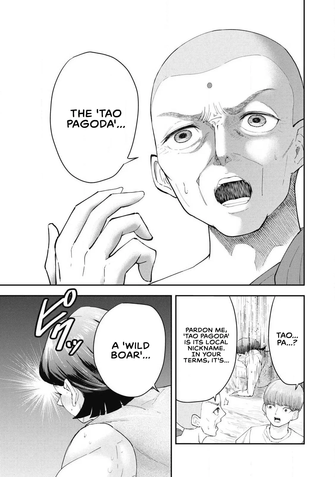 Read Made in Yamato chapter 7 image 15 on Lezhin