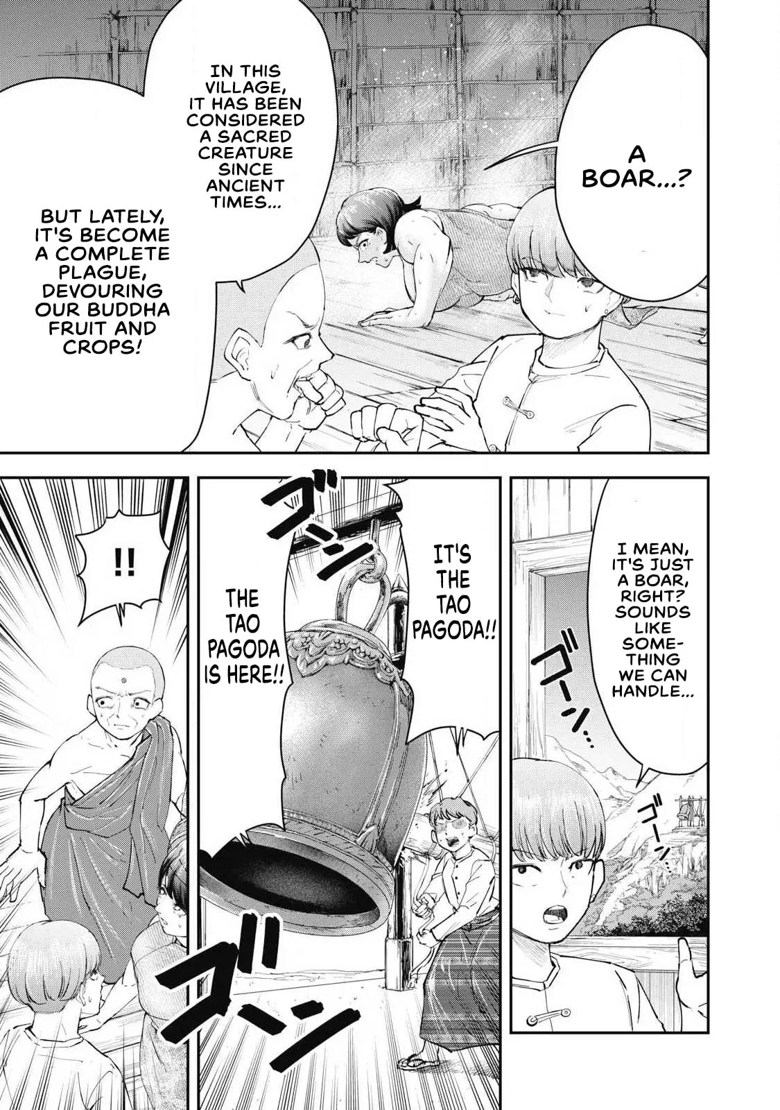 Read Made in Yamato chapter 7 image 16 on Lezhin