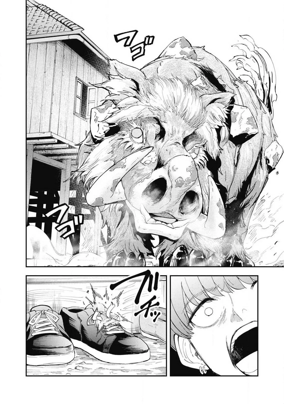 Read Made in Yamato chapter 7 image 19 on Lezhin