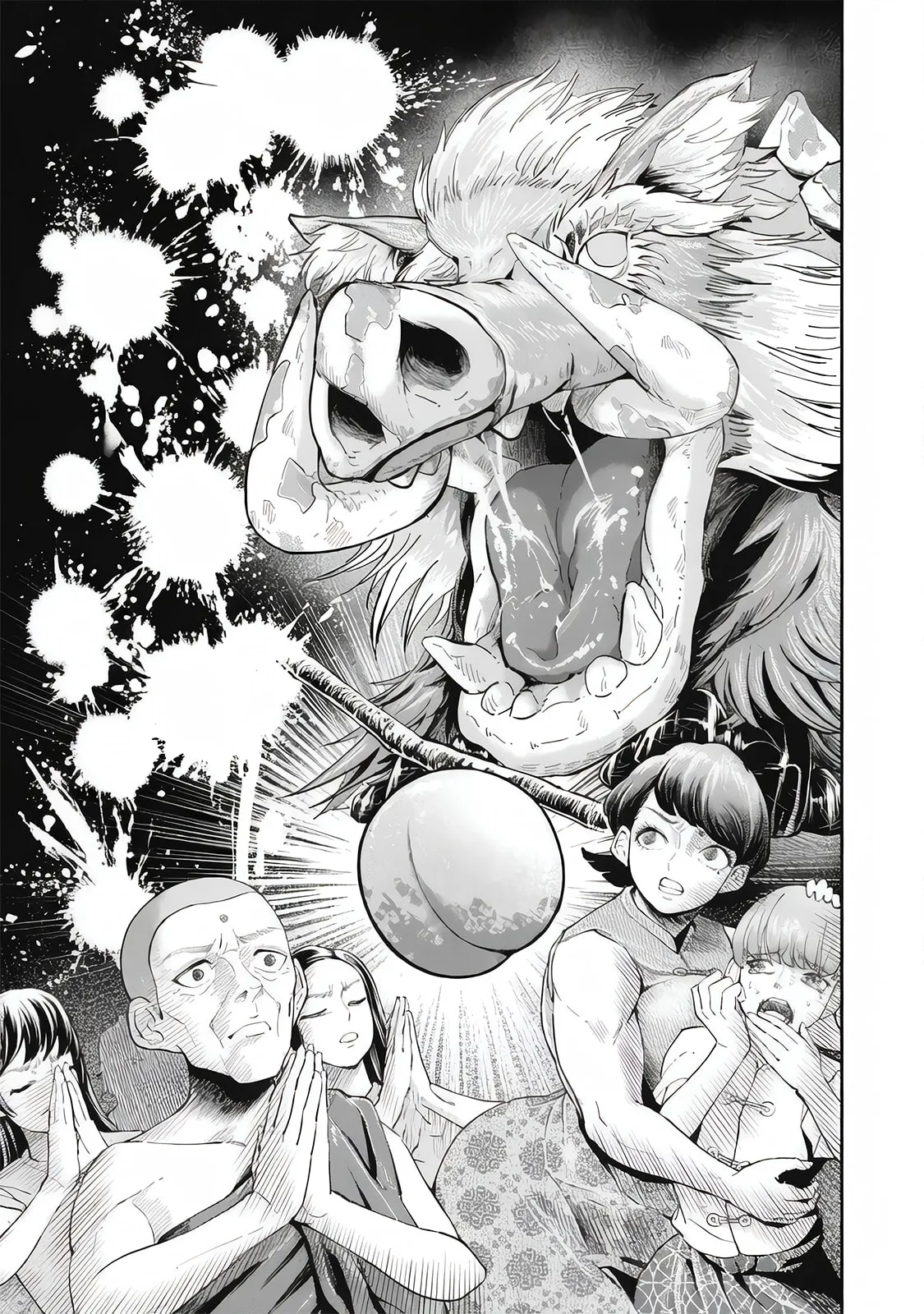 Read Made in Yamato chapter 8 image 2 on Lezhin