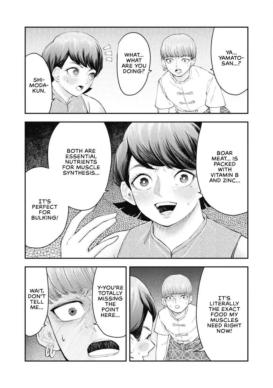 Read Made in Yamato chapter 8 image 6 on Lezhin