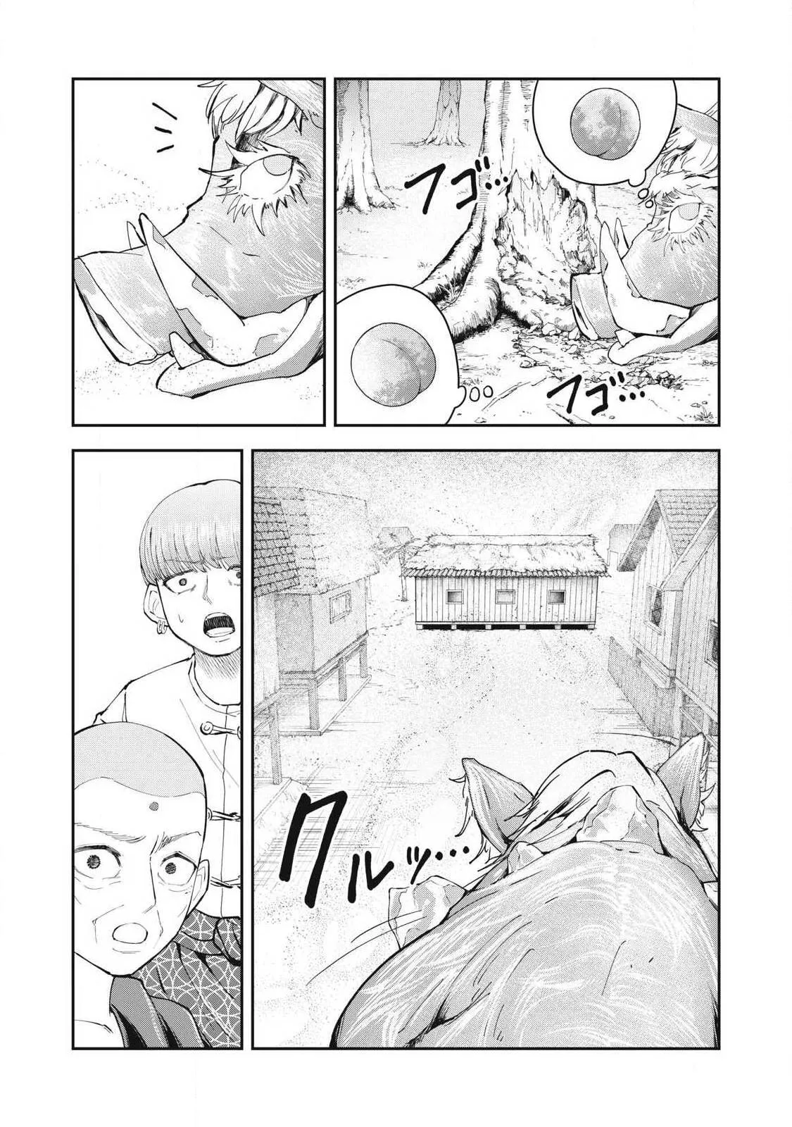 Read Made in Yamato chapter 8 image 9 on Lezhin