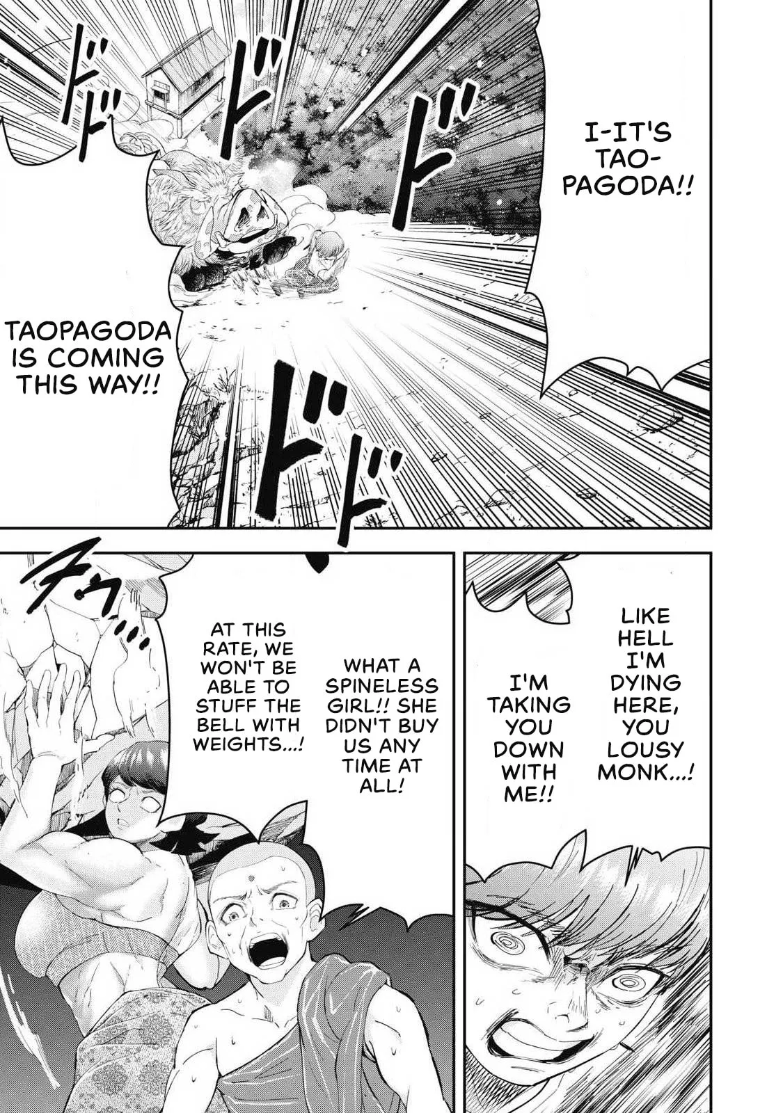 Read Made in Yamato chapter 9 image 14 on Lezhin