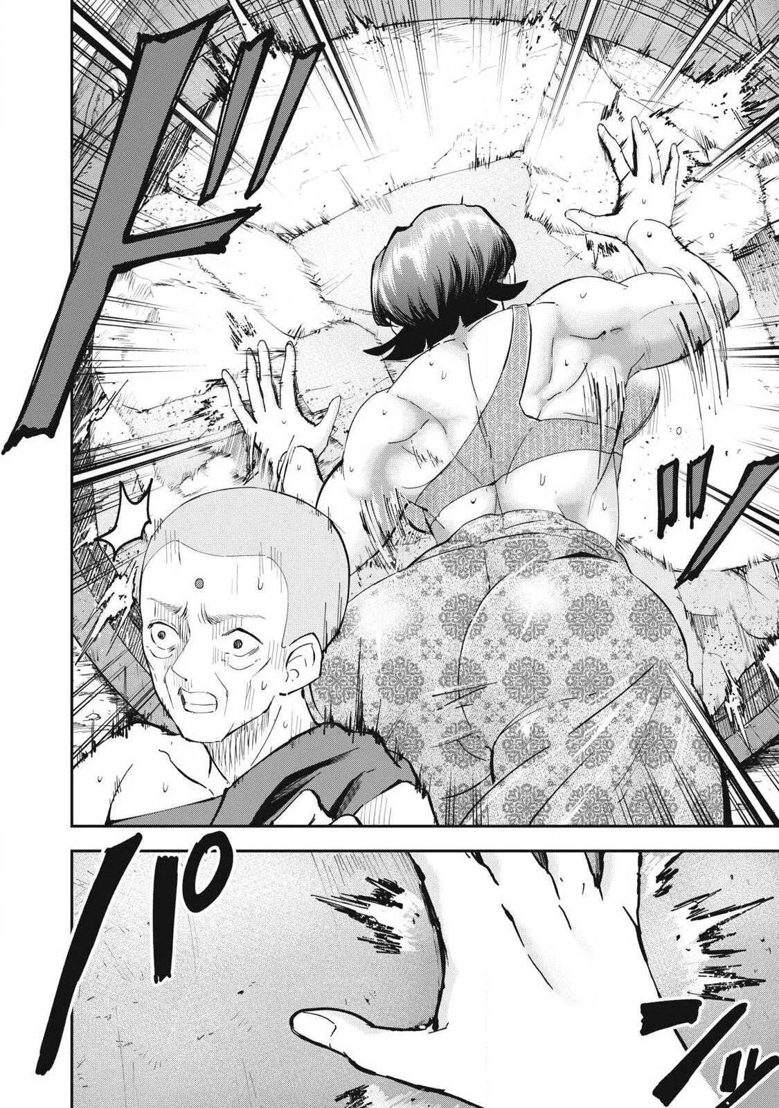 Read Made in Yamato chapter 9 image 15 on Lezhin