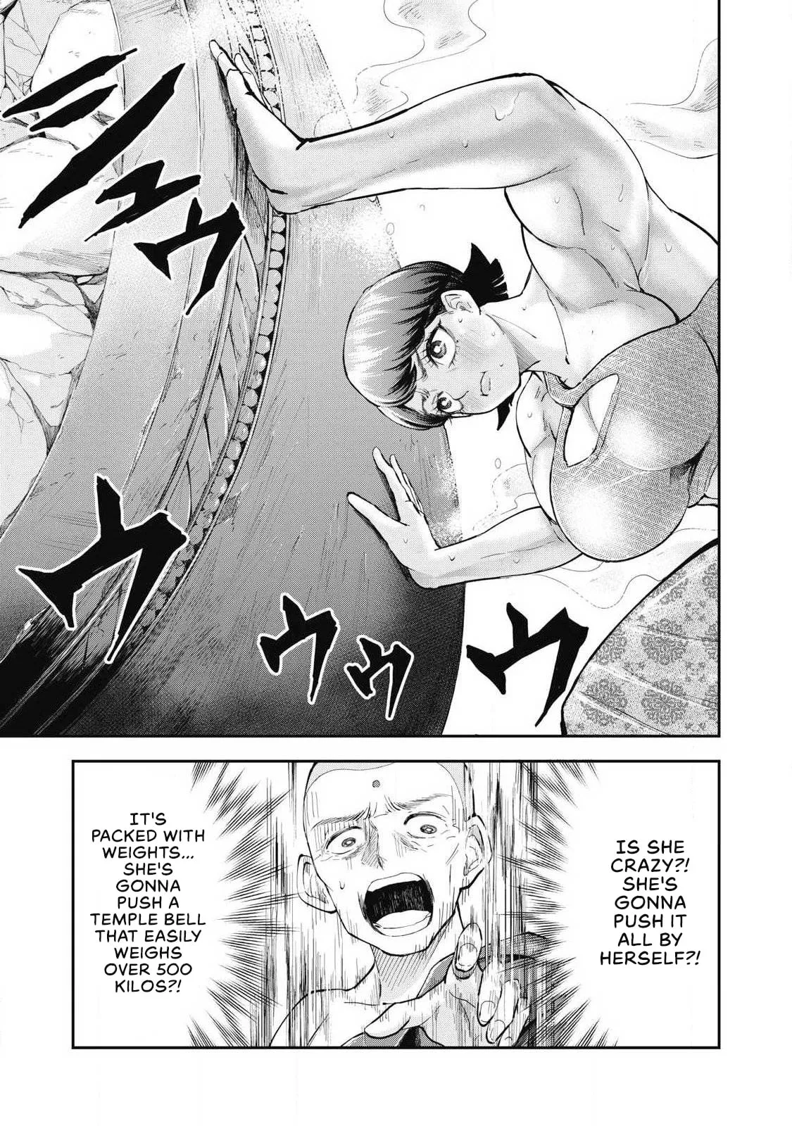 Read Made in Yamato chapter 9 image 16 on Lezhin