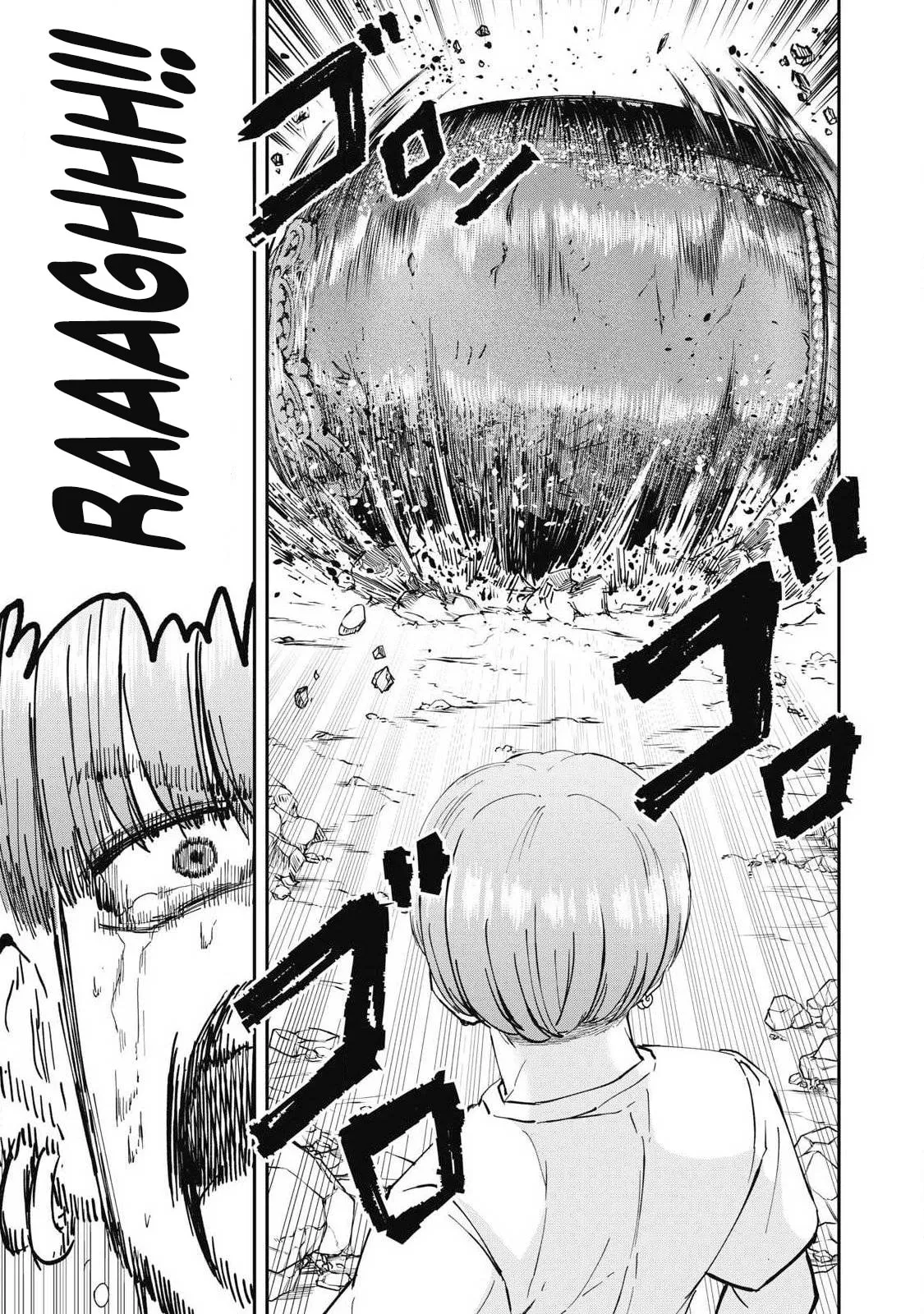 Read Made in Yamato chapter 9 image 18 on Lezhin