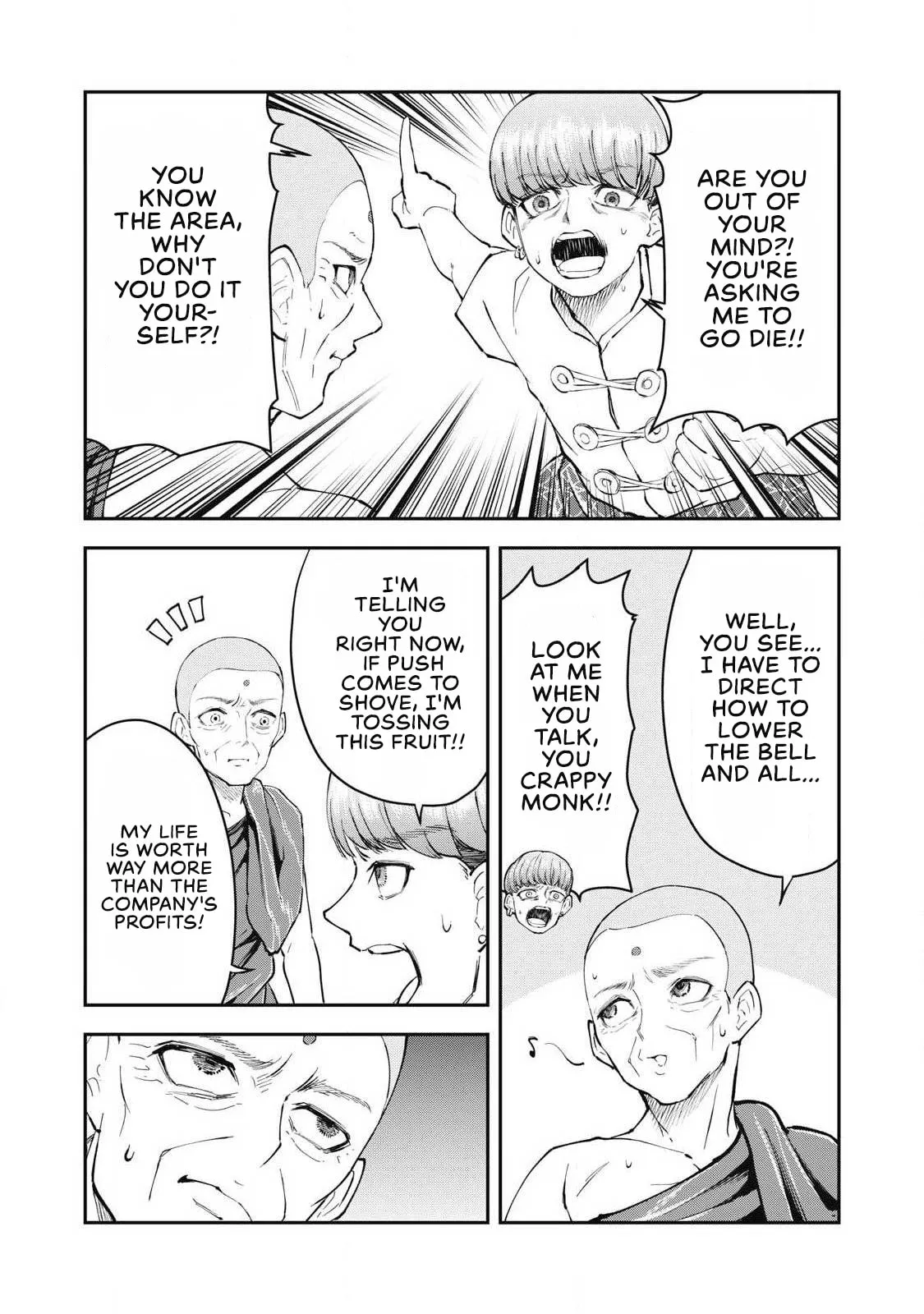 Read Made in Yamato chapter 9 image 4 on Lezhin