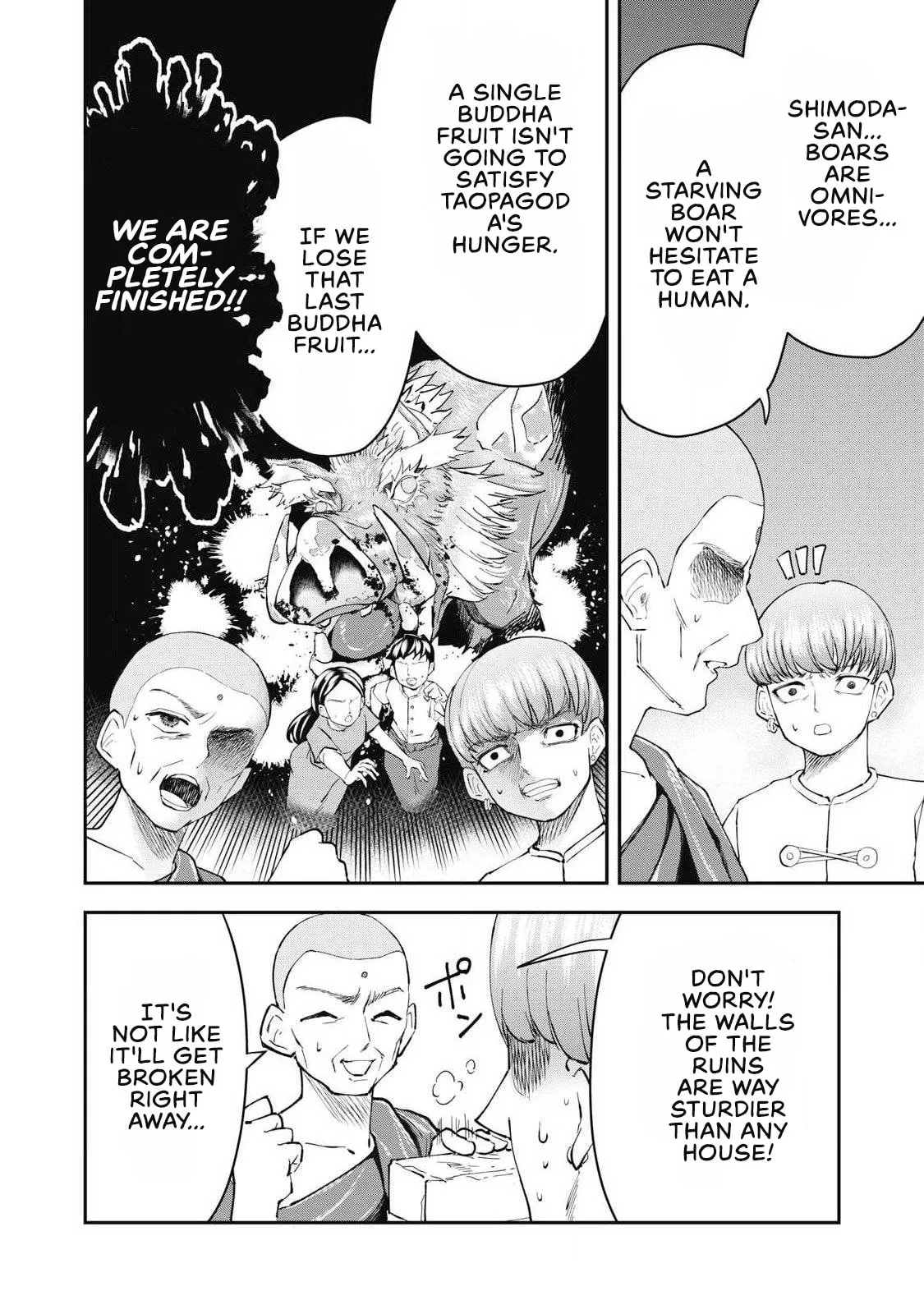 Read Made in Yamato chapter 9 image 5 on Lezhin