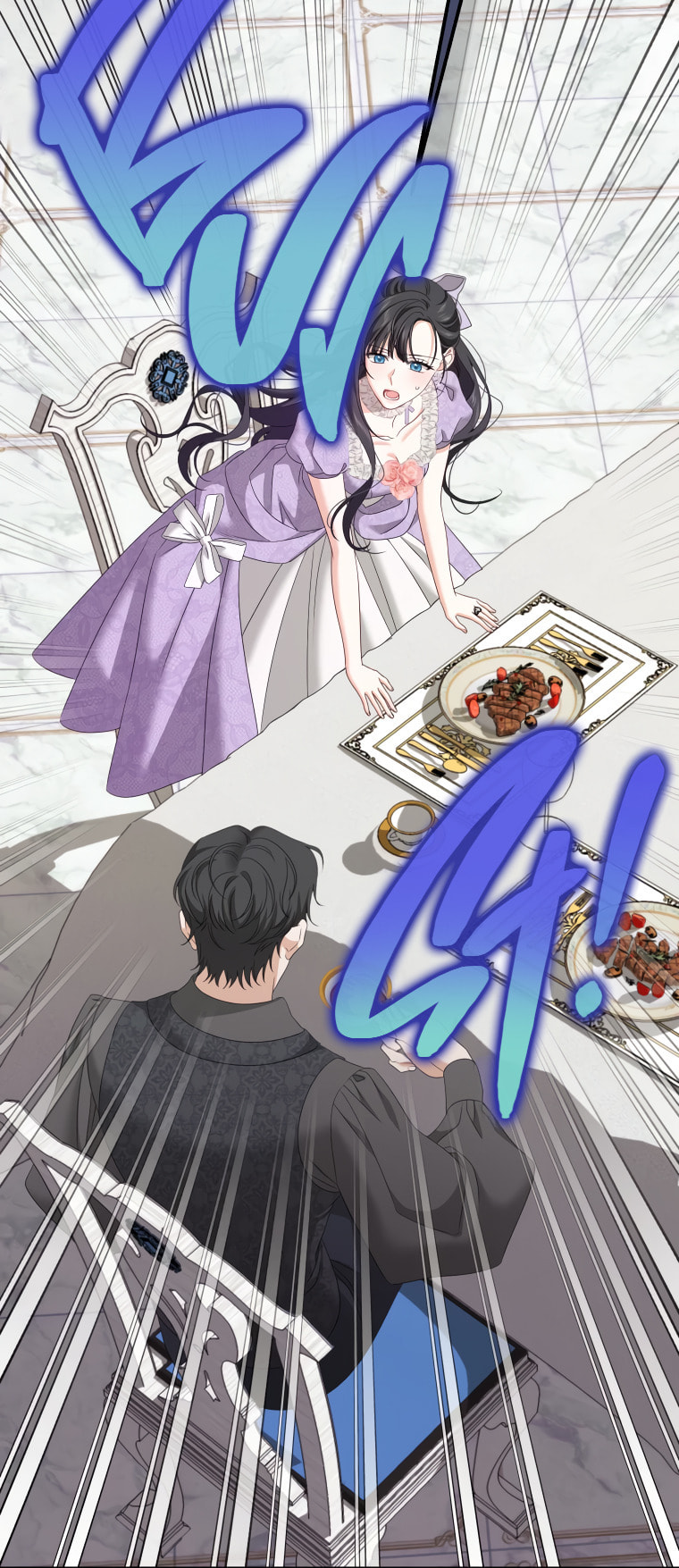 Read Made Into the Main Character chapter 10 image 14 on Lezhin