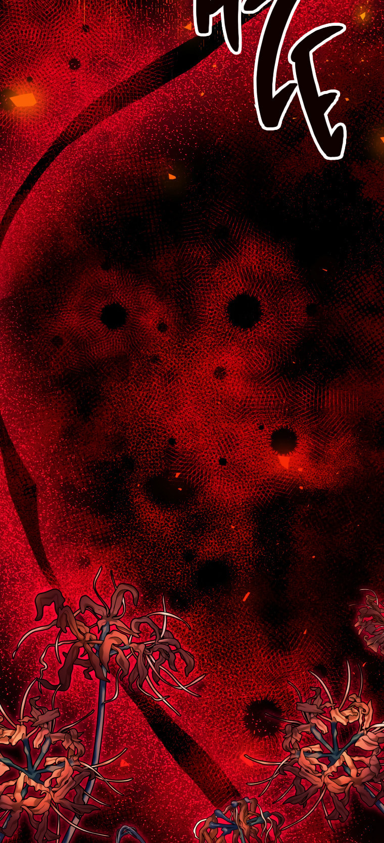 Read Made Into the Main Character chapter 2 image 15 on Lezhin