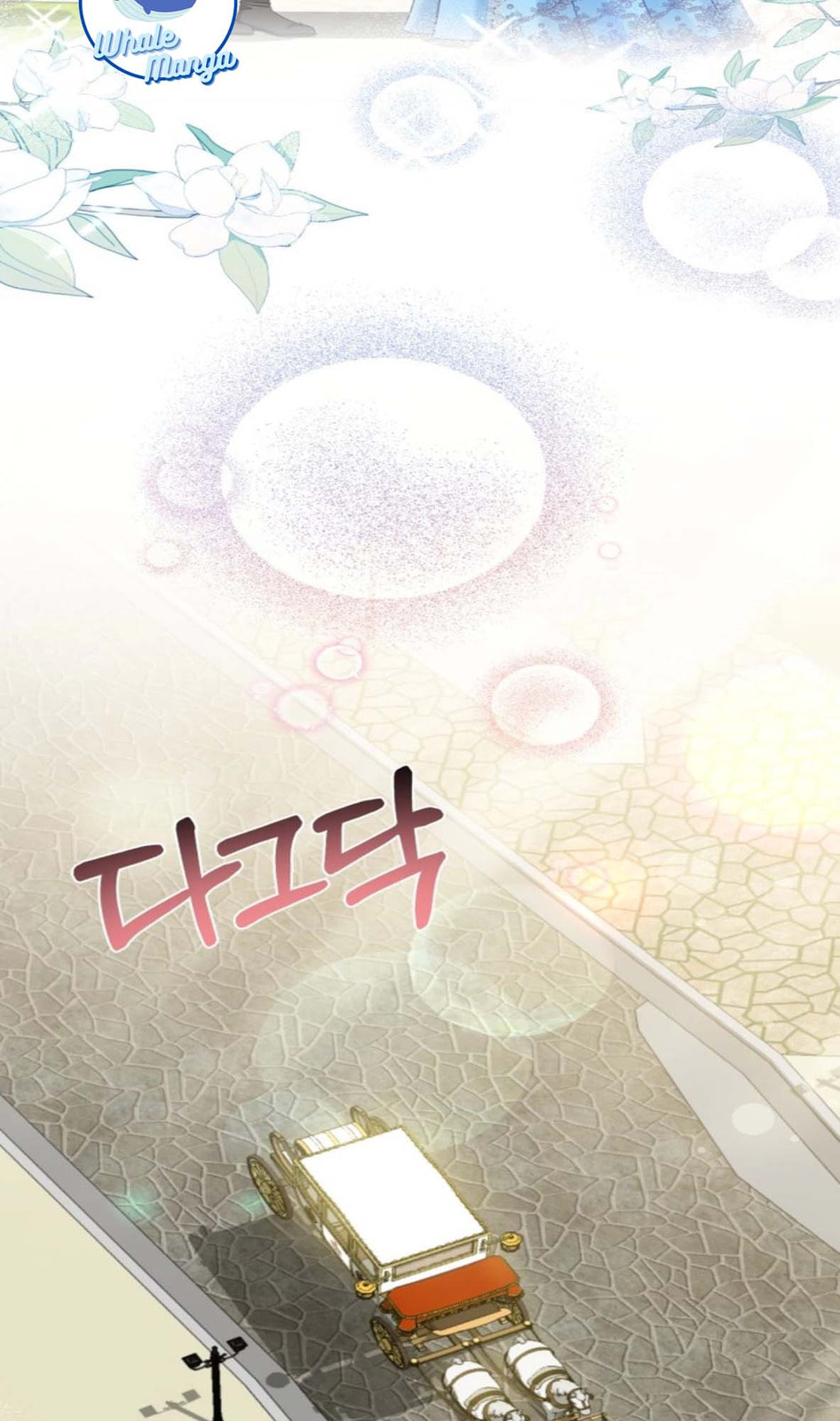 Read Made Into the Main Character chapter 5 image 28 on Lezhin