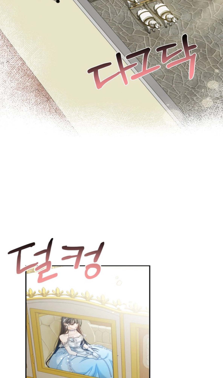 Read Made Into the Main Character chapter 5 image 29 on Lezhin