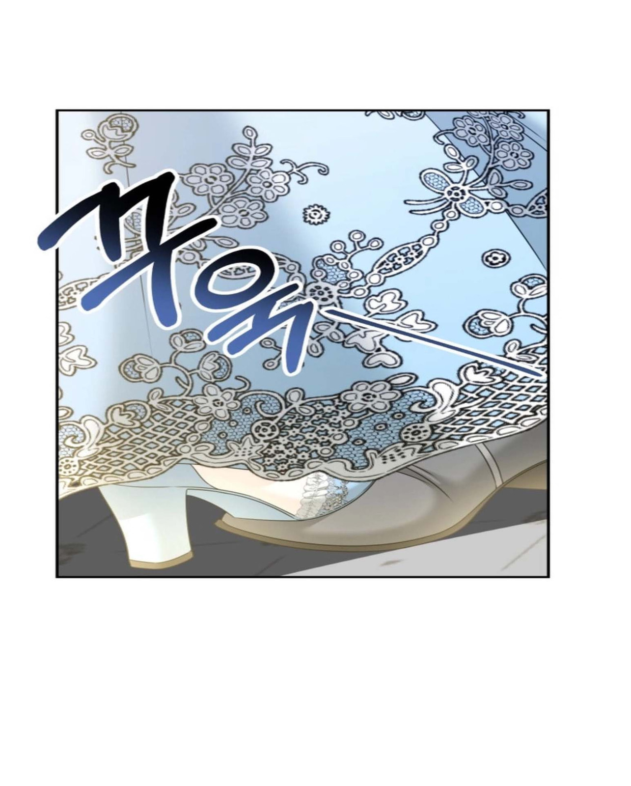 Read Made Into the Main Character chapter 5 image 66 on Lezhin