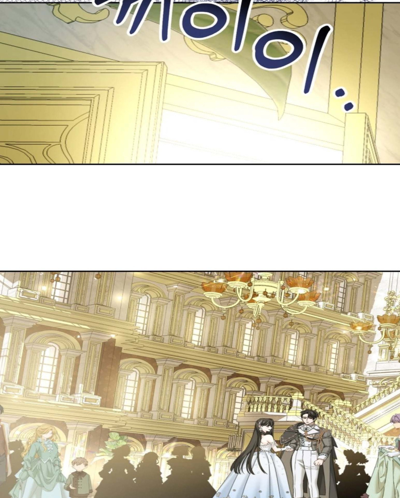 Read Made Into the Main Character chapter 5 image 72 on Lezhin