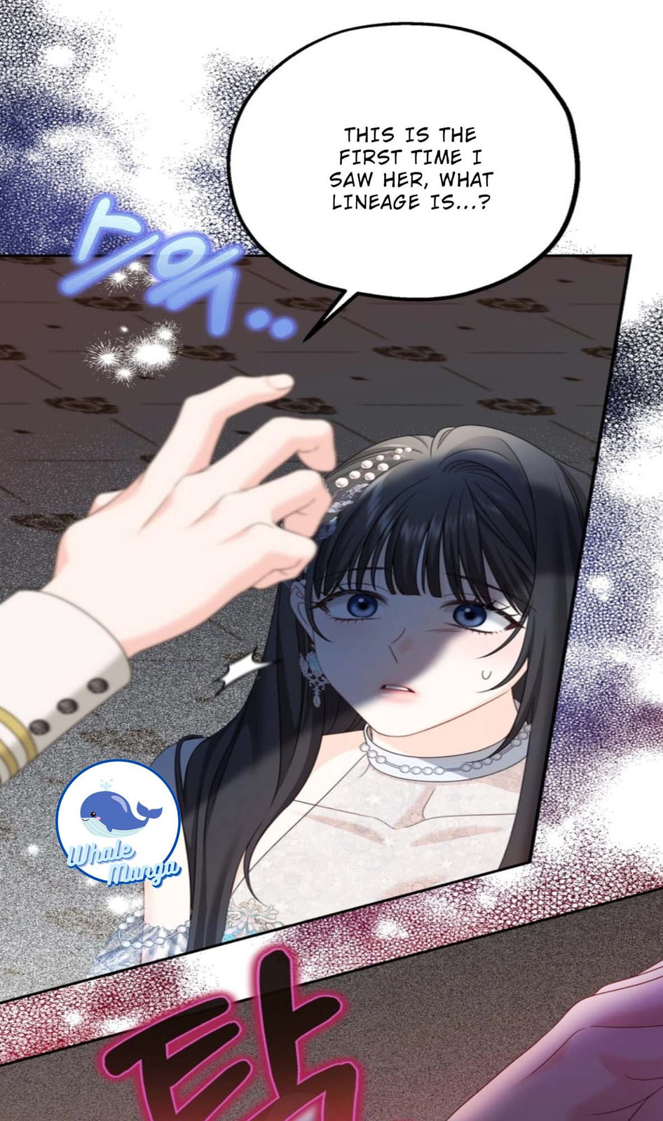 Read Made Into the Main Character chapter 6 image 18 on Lezhin