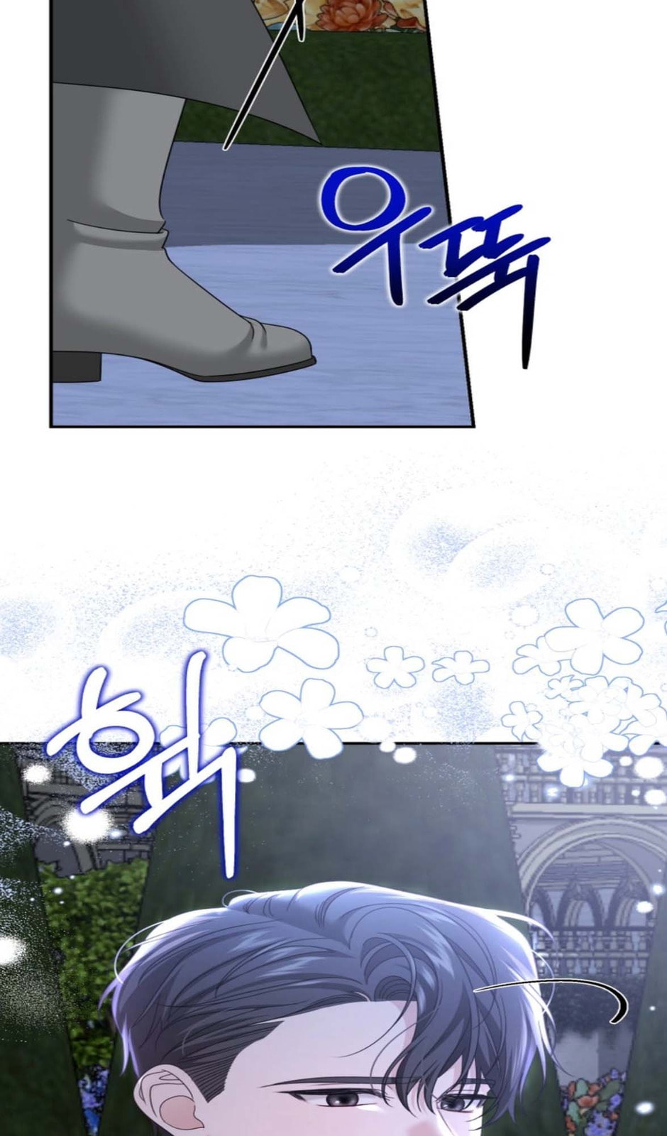 Read Made Into the Main Character chapter 6 image 37 on Lezhin