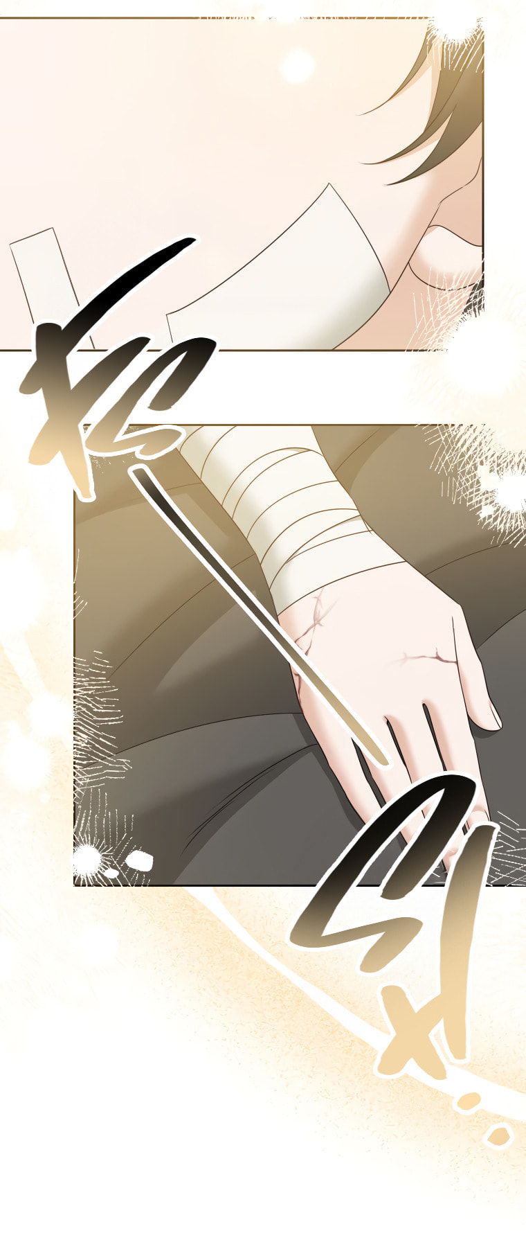 Read Made Into the Main Character chapter 9 image 18 on Lezhin