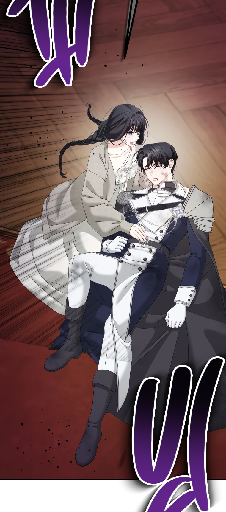 Read Made Into the Main Character chapter 9 image 8 on Lezhin