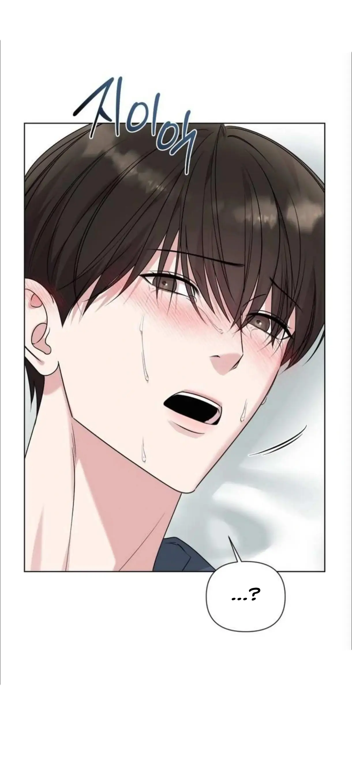 Read Madly Beautiful chapter 11 image 36 on Lezhin