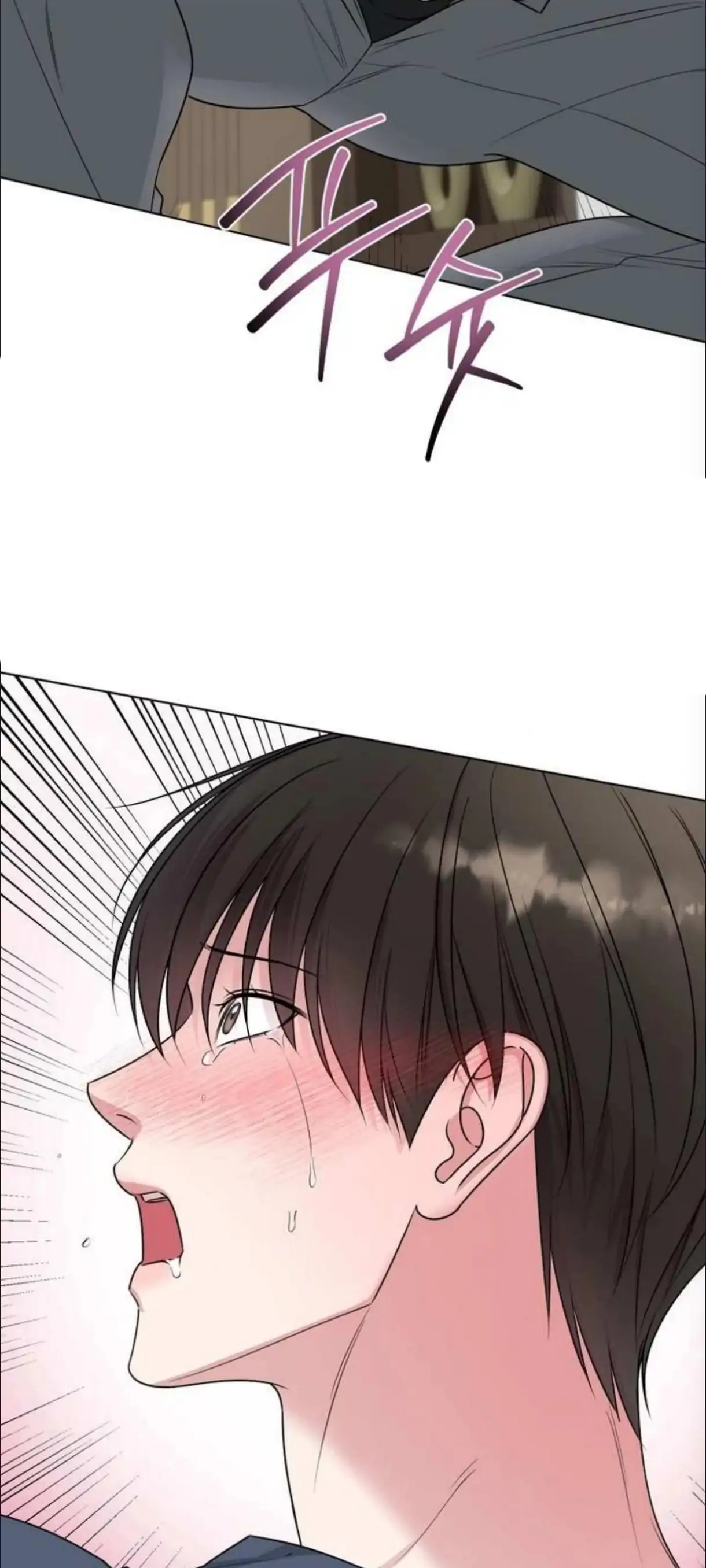 Read Madly Beautiful chapter 11 image 53 on Lezhin