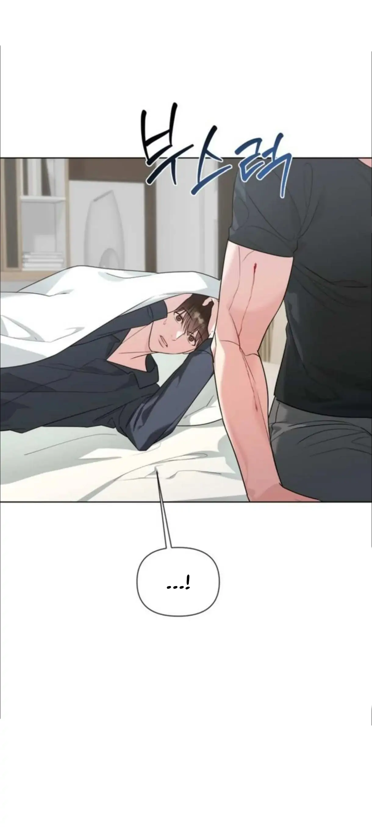 Read Madly Beautiful chapter 12 image 9 on Lezhin