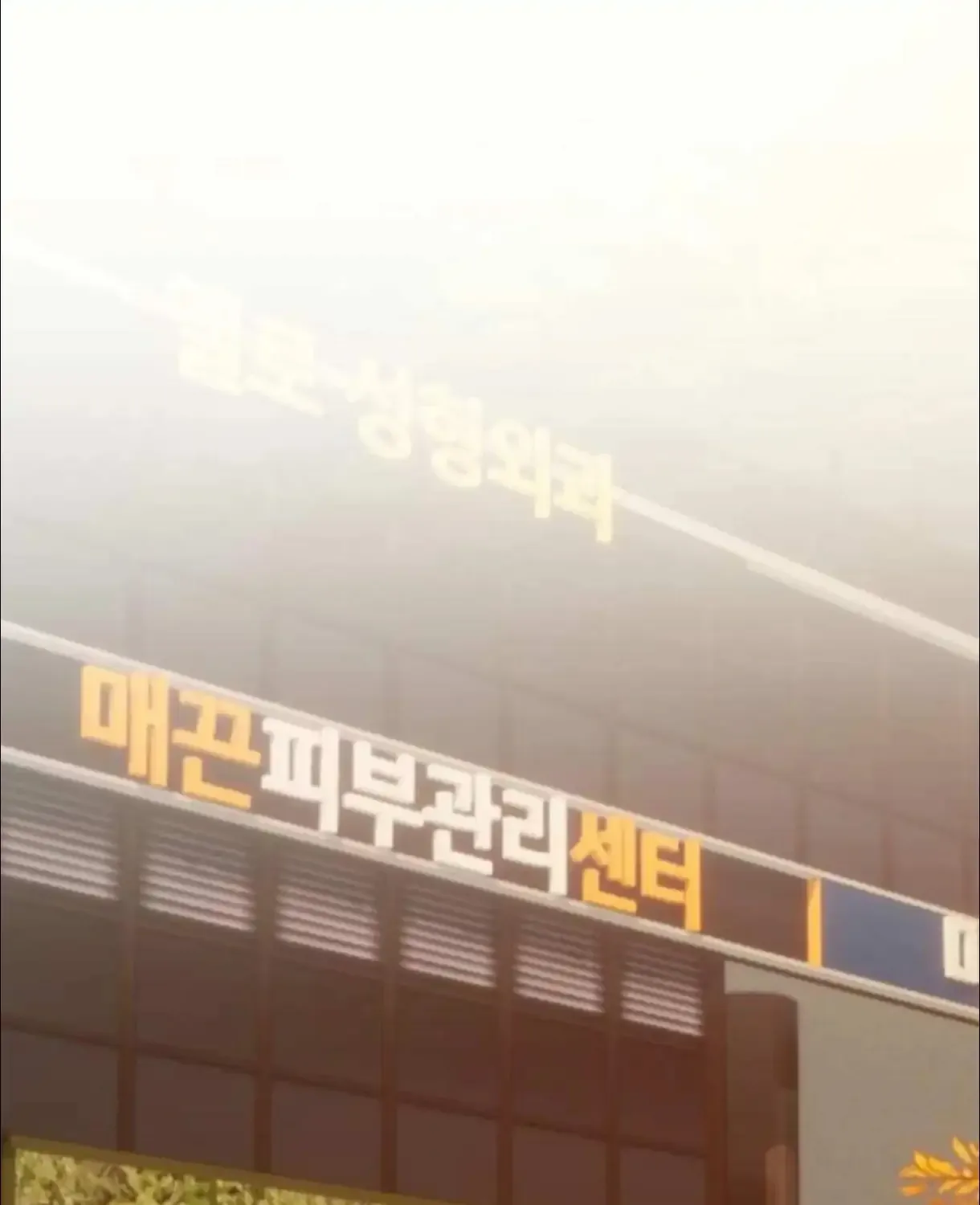 Read Madly Beautiful chapter 3 image 51 on Lezhin