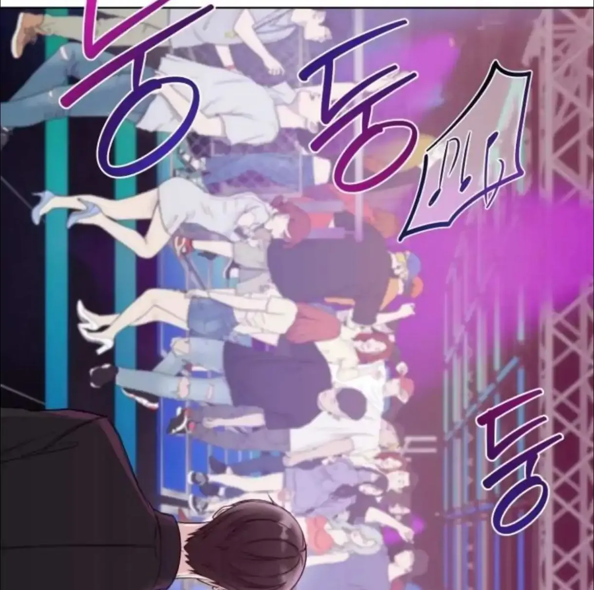 Read Madly Beautiful chapter 3 image 76 on Lezhin