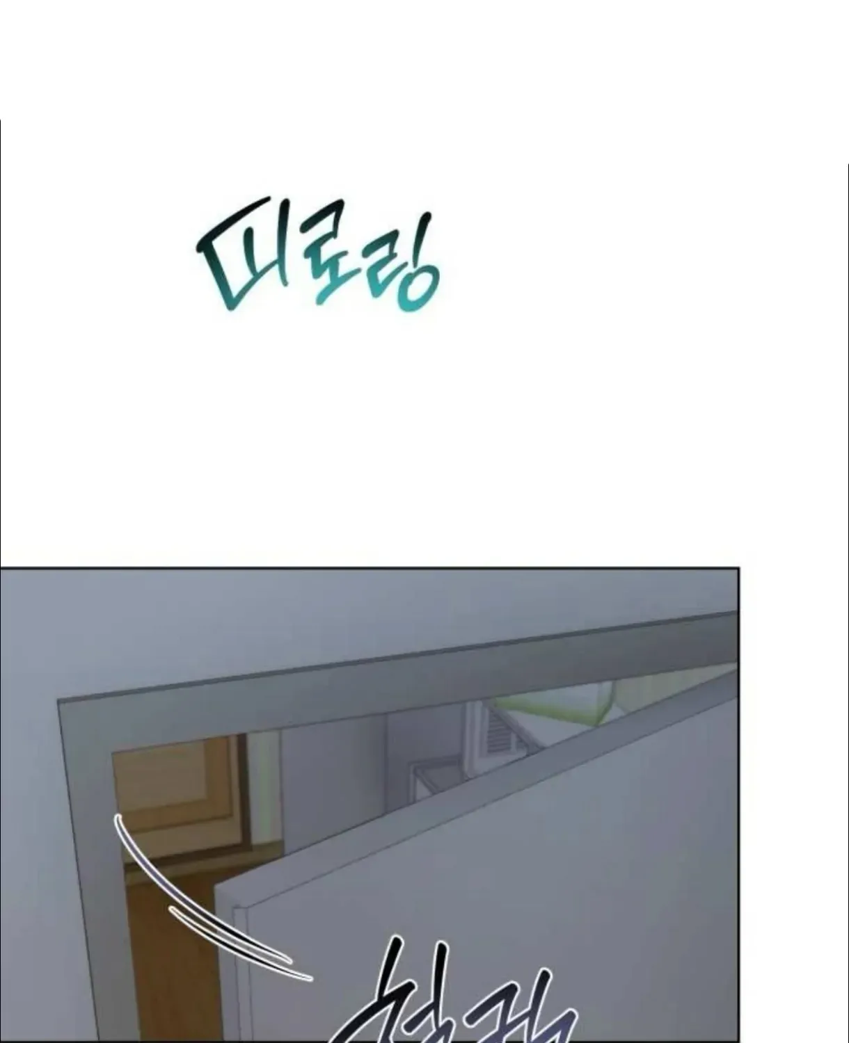Read Madly Beautiful chapter 4 image 53 on Lezhin