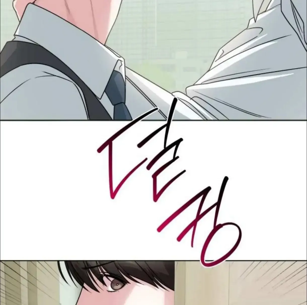 Read Madly Beautiful chapter 5 image 57 on Lezhin