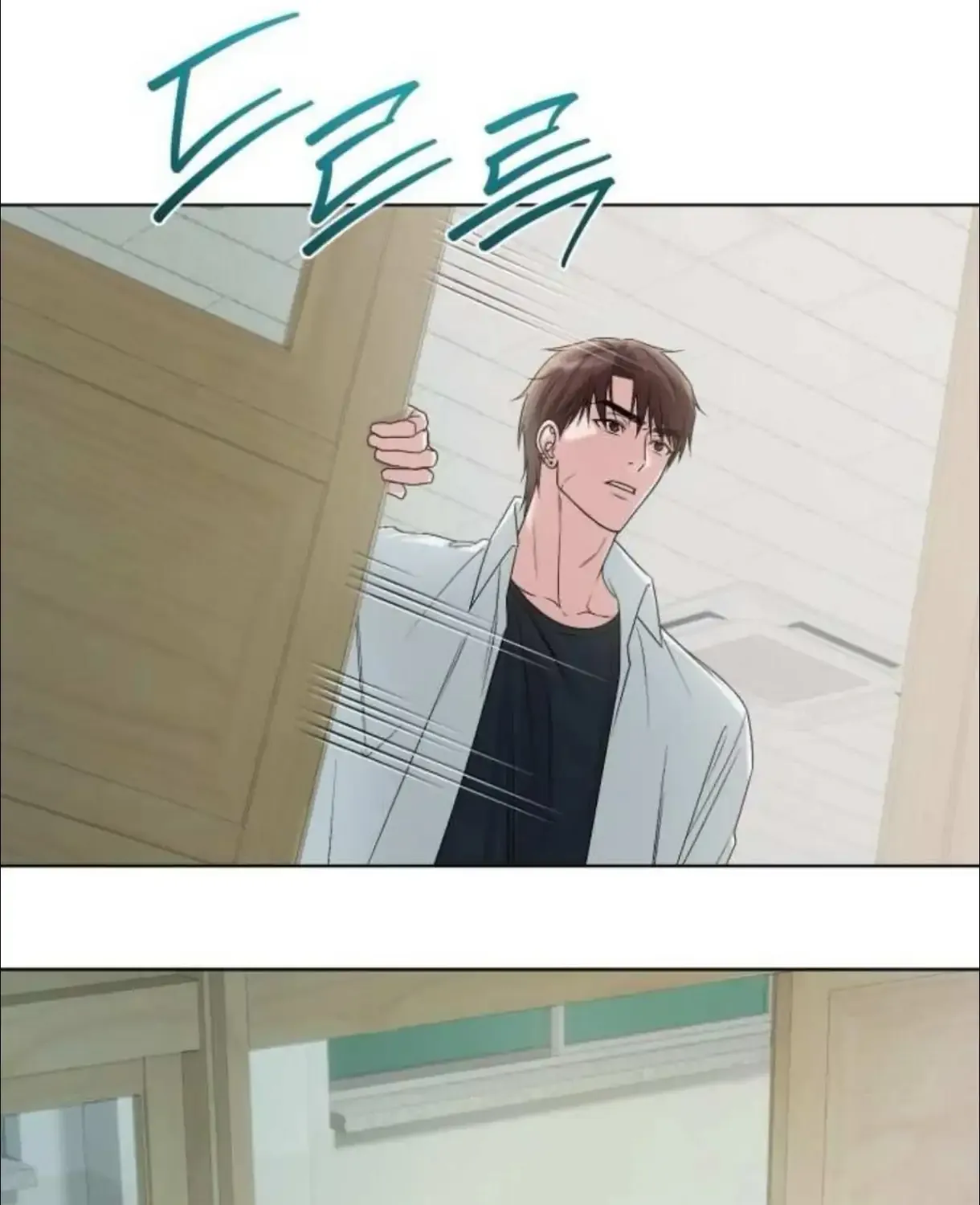 Read Madly Beautiful chapter 5 image 60 on Lezhin