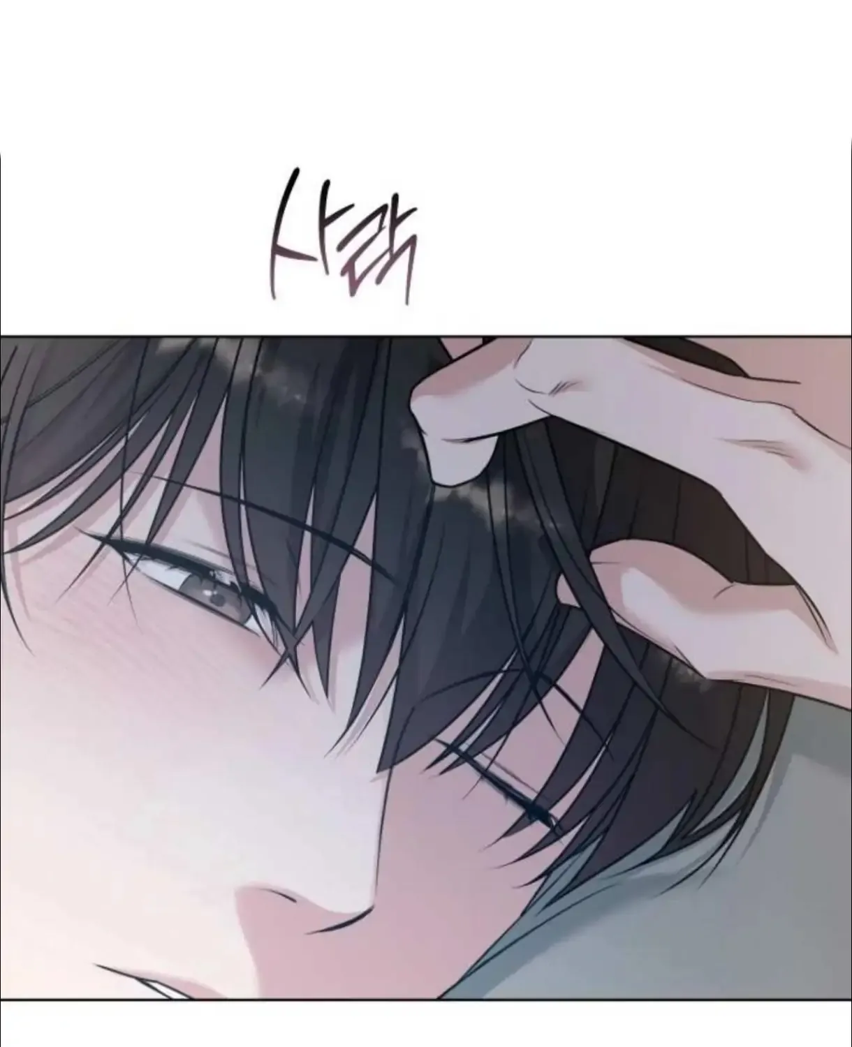 Read Madly Beautiful chapter 6 image 103 on Lezhin